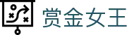 赏金女王 - PG电子中国官网入口